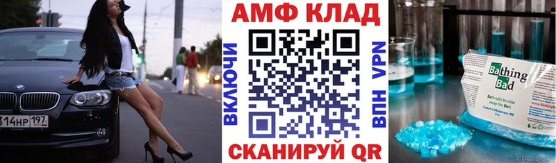 Купить где  Красноуфимск  АМФ 98% 