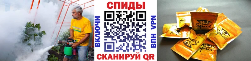 Купить где  Красноуфимск  Бутират жидкий экстази 