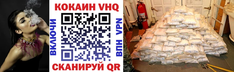 КОКАИН Перу  Купить закладки  Красноуфимск 