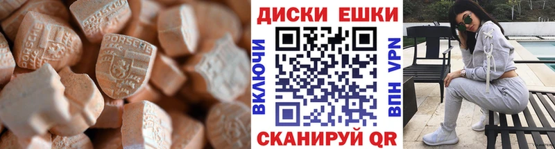 Купить Красноуфимск Ecstasy mix