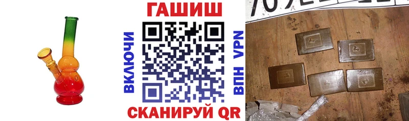 Купить закладки Красноуфимск ГАШИШ Изолятор