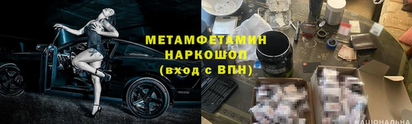 а пвп мука Горнозаводск