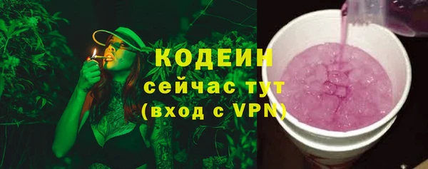 а пвп мука Горнозаводск