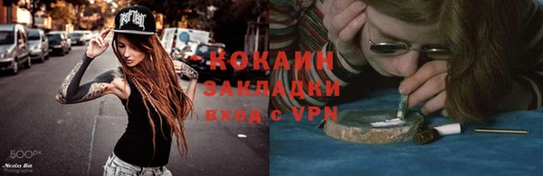 а пвп мука Горнозаводск
