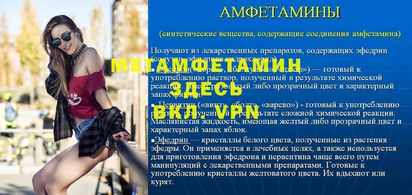а пвп мука Горнозаводск