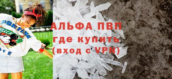 таблы Гусев