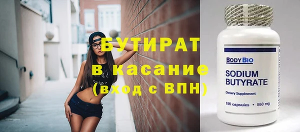 а пвп мука Горнозаводск
