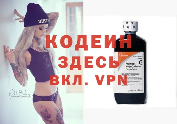 а пвп мука Горнозаводск