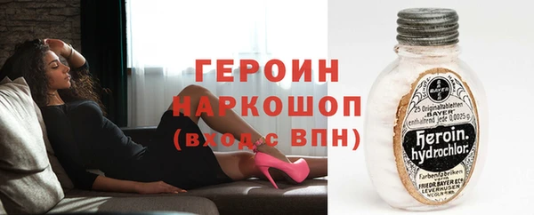 кокаин VHQ Горняк