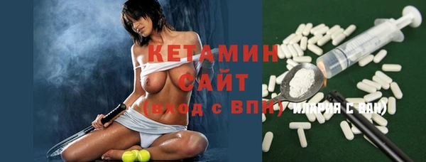 кокаин VHQ Горняк