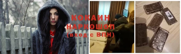 кокаин VHQ Горняк
