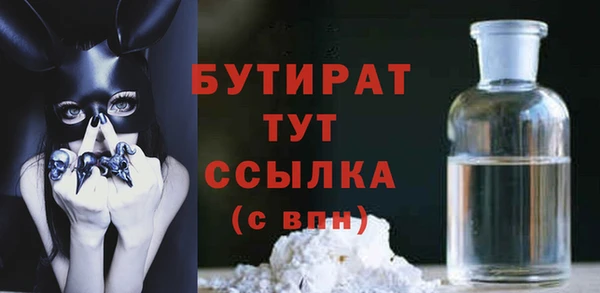 а пвп мука Горнозаводск
