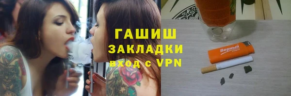 а пвп мука Горнозаводск