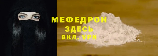 а пвп мука Горнозаводск