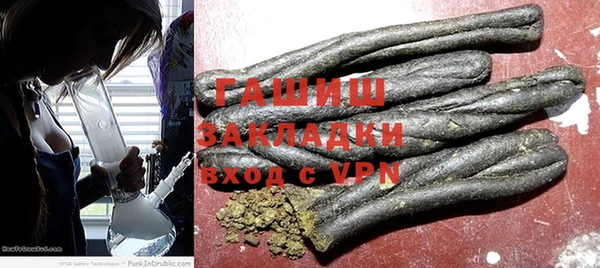 таблы Гусев