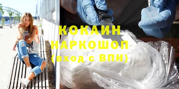 кокаин VHQ Горняк
