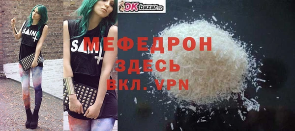 шишки Горно-Алтайск