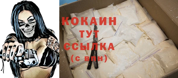 кокаин VHQ Горняк