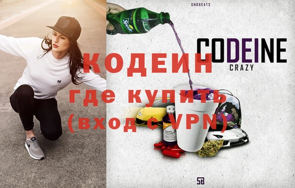 сатива Гусиноозёрск
