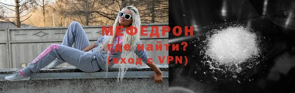 шишки Горно-Алтайск