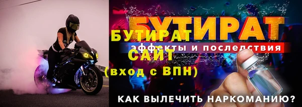 шишки Горно-Алтайск