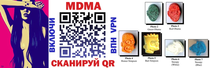 МДМА crystal  Купить закладки  Красноуфимск 