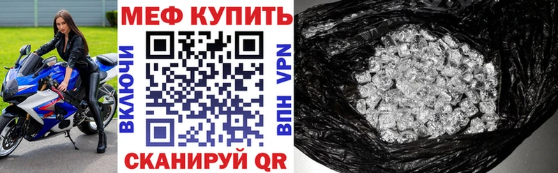 Мефедрон мяу мяу  Красноуфимск 