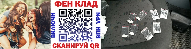 Купить Красноуфимск Метамфетамин винт