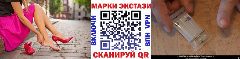 Купить закладки  Красноуфимск  Марки NBOMe 1,8мг 